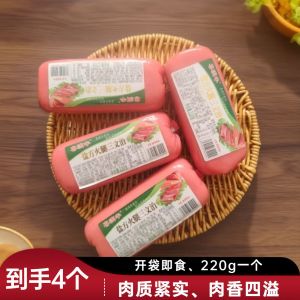 220 * 4 pieces salt square ham lunch meat sandwich ham slices hot pot barbecue ready breakfast