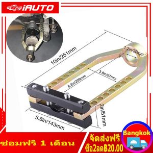 ของแท้ ตัวถอดเพลาขับหน้า OKURA เครื่องมือถอดเพลาหน้า ถอดหัวเพลา เหล็ก CR-V