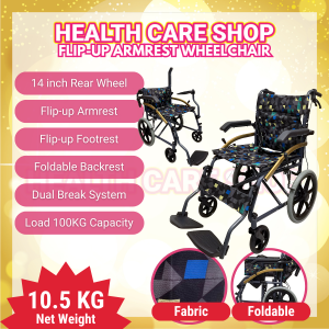 Flip Up Armrest Lightweight Wheelchair With 14" Rear Wheel