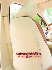 Car Privacy Partition Curtain Front and Rear Row Anti-Peeping Blackout Curtain Middle Sunshade Curtain Car Sunshade [ Free Shipping ]