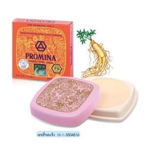 promina ginseng pearl cream / โพรมีน่า ยินเซ็ง เพิร์ล ครีม ครีมไข่มุก ครีมโพมีน่า โพมิน่า ครีมทาหน้า ครีมหน้าขาว ครีมหน้าผ่อง ครีมทาฝ้า ครีมทาสิว