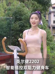 Inerjian Magnetic Control Exercise Bike Home Spinning Ultra-Quiet Exercise Weight Loss Indoor Fitness Equipment