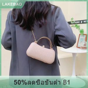 【LAKEBAO】 กระเป๋าสะพายพาดลำตัวสะพายไหล่ทำจาก PVC ขนาดเล็กน่ารักสำหรับผู้หญิงกระเป๋าถือสำหรับปาร์ตี้สุดหรูและกระเป๋าคลัทช์สำหรับเดินทางของผู้หญิง