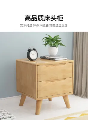 [PRE-ORDER] LX bedside table solid wood bed side table Nordic Modern design bed frame natural wood color walnut color white color 实木床头柜