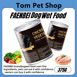 375g Dog Can Food Dog Wet Food Pet Canned Food High Nutrition Dog Treats Pet Treat