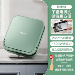 苏泊尔双面加热家用电饼铛方形多功能烙饼锅加大加深可拆洗早餐机