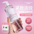 Collagen Serum Hydrating Essence for Elasticity and Skin Elasticity Enhancement 500ml Beauty Salon Same Style Skincare Products. 
