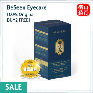【12.12 SALE EXP2028】Master Uri Natural Uric Acid Health Products 1 box/15 pack