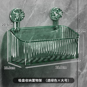 AE Light luxury suction cup shelf for bathroom no-drill wall-mounted storage rack for washbasin toothbrush and toothpaste organizer