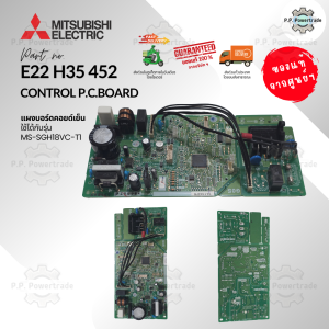 E22H35452 แผงบอร์ดคอยด์เย็น Power P.C. Board แผงวงจร แผงบอร์ดมิตซู อะไหล่แอร์ ของแท้จากศูนย์