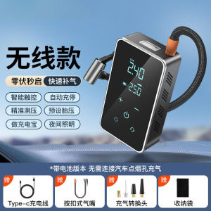 Portable Air Compressor Tire Inflator Multifunctional Air Pump Car Tire Pump  Easy to Operate Digital Display with Light