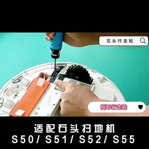 For Roborock S5 S50 S51 S502 S55 Accessories Robot Vacuum Cleaner Replacement Wheel Right Left Wheel Module Parts