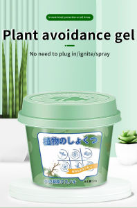 1 Box of Insect Repellent Gel Repelling Mosquitoes Natural Plant Ingredients Lasting 90 Days Repellent Suitable for Home Room Indoor Household Family