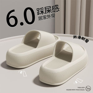 [Free Shipping] 2026 New Womens Thick-Soled EVA Slippers Summer Height-Increasing Non-Slip Soft-Soled Odor-Resistant Indoor/Outdoor Non-Slip Sandals