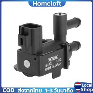 ✨ส่งจากไทย✨ วาล์วโซลินอยด์สูญญากาศVSV 192000-3130 192000-3042 สำหรับโตโยต้าเล็กซัส