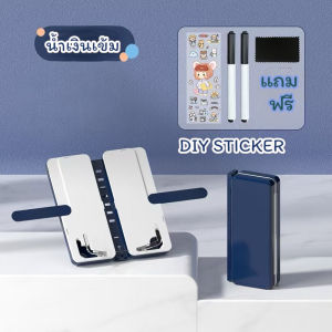 พร้อมส่งจากไทยกล่องดินสออเนกประสงค์ จดโน้ตได้ ใช้ตั้งหนังสือได้ แถมฟรี DIY สติ๊กเกอร์ PC02