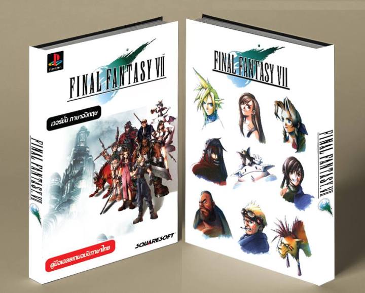บทสรุปเกม FINAL FANTASY VII [ภาค7] [PS1] | Lazada.co.th