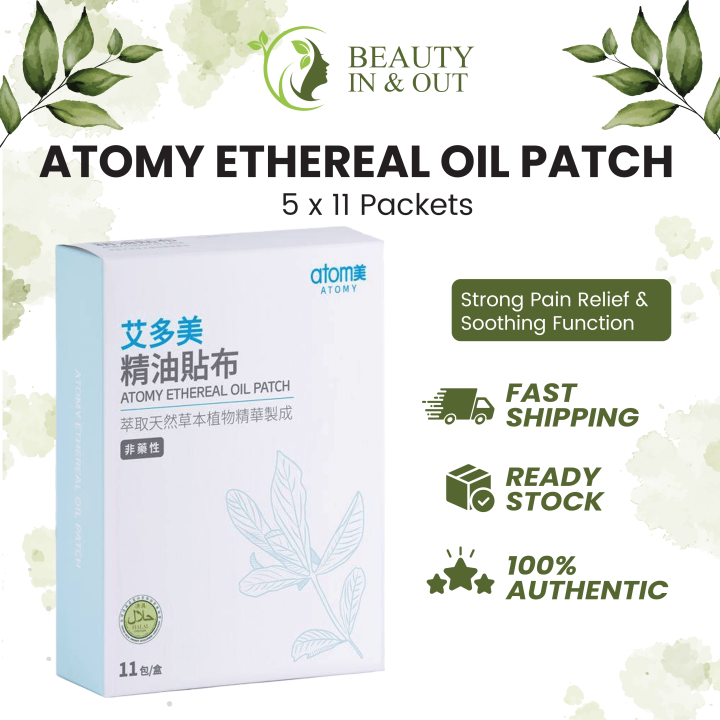 Atomy Ethereal Oil Patch 5 x 11 packets (EXP: 2027-03-07) Muscle Pain ...