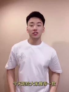 New Arrival Nanjiren Mens Underwear Boys Ice Silk Ultra-Thin Breathable Antibacterial Graphene ers Summer Youth er Shorts High Quality Fashionable