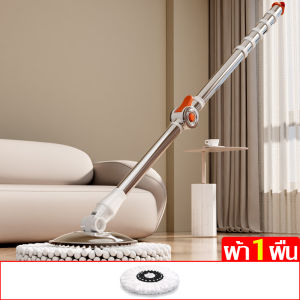 ชุดไม้ถูพื้นสแตนเลส ม็อบดันฝุ่น แข็งแรงทนทาน ไม้ม็อบถูพื้นเกรดพรีเมี่ยม ไม้ถูพื้นสแตนเลส ผ้าหนา ดูดซับน้ำได้ดี ดัดจับฝุ่นผงได้ดี หมุนได้ 360 องศา ไม่เป็นสนิม