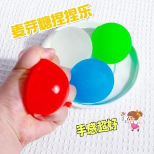 4cm Soft Maltose Stress Relief Balls Toy Stretch Elastic Ball Antistress Toys For Adultd Student