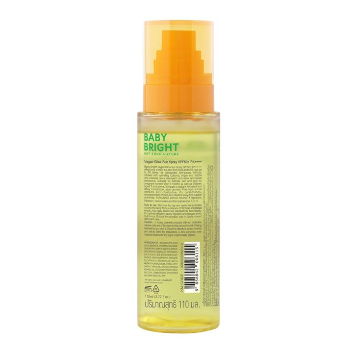 Baby%20Bright%20vegan%20glow%20sun%20spray%20110ml.%E0%B8%A7%E0%B8%B5%E0%B9%81%E0%B8%81%E0%B8%99%E0%B9%82%E0%B8%81%E0%B8%A5%E0%B8%A7%E0%B9%8C%E0%B8%8B%E0%B8%B1%E0%B8%99%E0%B8%AA%E0%B9%80%E0%B8%9B%E0%B8%A3%E0%B8%A2%E0%B9%8C%20%E0%B9%80%E0%B8%AD%E0%B8%AA%E0%B8%9E%E0%B8%B5%E0%B9%80%E0%B8%AD%E0%B8%9F50+%20%E0%B8%9E%E0%B8%B5%E0%B9%80%E0%B8%AD++++%20%20%E0%B9%80%E0%B8%9A%E0%B8%9A%E0%B8%B5%E0%B9%89%E0%B9%84%E0%B8%9A%E0%B8%A3%E0%B9%8C%E0%B8%97%20%20%E0%B8%AA%E0%B9%80%E0%B8%9B%E0%B8%A3%E0%B8%A2%E0%B9%8C%E0%B8%81%E0%B8%B1%E0%B8%99%E0%B9%81%E0%B8%94%E0%B8%94%E0%B8%A7%E0%B8%B5%E0%B9%81%E0%B8%81%E0%B8%99%20%E0%B8%81%E0%B8%B1%E0%B8%99%E0%B9%81%E0%B8%94%E0%B8%94%20-%20Image%204
