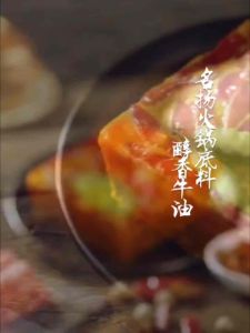 ซุปหม่าล่าสำเร็จรูป ตราหมินอย่าง สูตรเข้นข้น （ 名扬火锅底料 ）ขนาด 500g พร้อมส่ง ซุปหม่าล่าสูตรเข้มข้นสำเร็จรูป พริก หม่าล่า