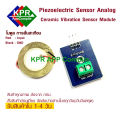 Piezoelectric Sensor Analog Ceramic Vibration Sensor Module Piezo Vibration Sensor Module for Arduino DIY By KPRAppCompile. 