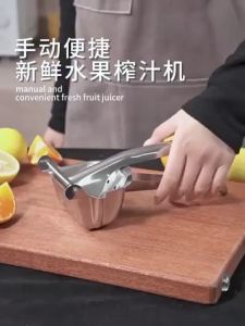 【Ship in 24H】Ship 24hLemon Squeezer Portable Juicer Machine Manual Juicer Stainless Steel Heavy Duty Juicer For Making Orange And Lime Juice 榨汁器