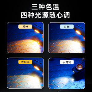 AE Car detailing scratch repair light paint surface scratch repair light car repair work light strong light rechargeable with strong magnet work light