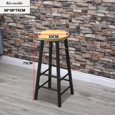 เก้าอี้บาร์ เก้าอี้กลม เก้าอี้บาร์สูง มีพนักพิงหลัง BAR STOOLS เก้าอี้กลม 30X30X75CM แข็งแรง รับน้ำหนักได้ 250 KG เหมาะสำหรับบาร์ อเนกประสงค์ COD