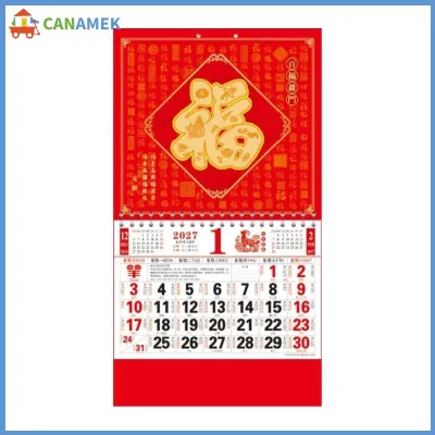 CANAMEK 2027 năm cừu hoàng đạo lịch treo tường lá vàng đỏ kế hoạch truyền thống hàng tháng cho kinh doanh tại nhà quà tặng năm mới