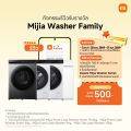 [ใหม่]Xiaomi Mijia เครื่องซักผ้าฝาหน้า 9kg|Quick Wash 15นาที|ดีไซน์บาง|ควบคุมผ่าน Xiaomi Home|ส่งฟรี. 