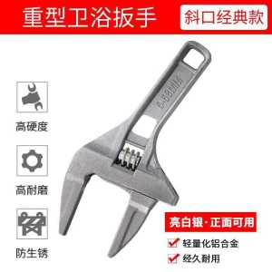 Kunci Inggris Universal Adjustable Wrench Spanner Besar Serbaguna Murah Universal Ajaib Kunci Pipa