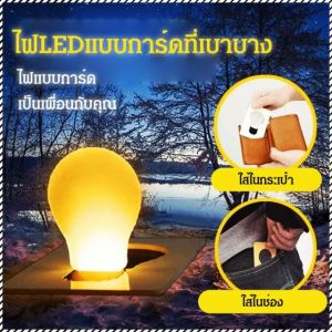 แสงกลางคืน เอฟเฟกต์แสงที่ดี แสงสว่าง ที่เก็บของแบบพับได้ ประหยัดพลังงาน มัลติฟังก์ชั่น เล็กและน่ารัก