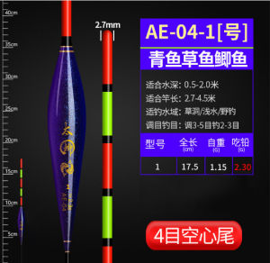 Phao câu đài câu đơn AE - 04 dài 175cm - 18cm ngọn to 2.7mm dùng để câu gần câu nước nông