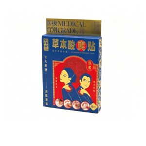 【100% original】HJT宏珏堂 (1/10pcs)医用药贴王/膝盖痛/关节炎/风湿痛/脚跟痛/50肩 Hong Jue Tang Far Cooling Paste Plaster