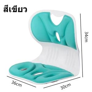 💖ขายเหมือนเค้กร้อน💖เบาะรองเอวพับได้ เบาะรองนั่งเพื่อสุขภาพ เบาะรองนั่ง เบาะรองหลัง เก้าอี้ นั่งพื้น ออฟฟิศซินโดรม ปวดหลัง ปวดเอว ปวดสะโพก