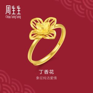 Chow Sang Sang 周生生 999.9 24K Gold Chinese Wedding Lilac Blossom Adjustable Ring for Women 95304R