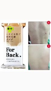 [Ready Stock] Pelican For Back Medicated Soap  Body Acne Soap  美背祛痘香皂  沐浴皂 135g