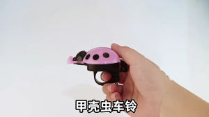 2pcs Childres Bike Handlebars Bells Cute Bug Shaped Bicycles Bells for Road Bike Mountain Bike Scooter Sports Bike