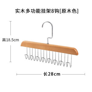 Space Saving Hanger 360° Rotable Solid Wood Hanger Multi-purpose Camisole Bra Clothes Hanger Storage Hook Hanger Tidy Wood Hook Garment