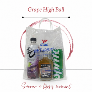 DIY Cocktail Kit -Grape High Ball Cocktail Set | Home Bartender Pack w/ Whisky Grape Drink & Sprite Cups & Straw