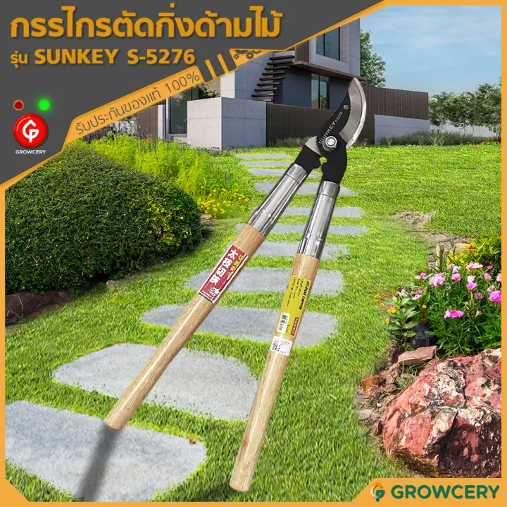 10 อันดับ กรรไกรตัดกิ่ง ยี่ห้อไหนดี? เลือกคู่ใจคนทำสวนปี 2025