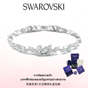 ♈Swarovski♈ สร้อยข้อมือแฟชั่นใหม่ของผู้หญิง.สร้อยข้อมือเงินแท้ 925 รูปหงส์หัวใจเต้น.ของขวัญวันวาเลนไทน์ ของขวัญวันเกิด ฟรีกล่องของขวัญของแท้