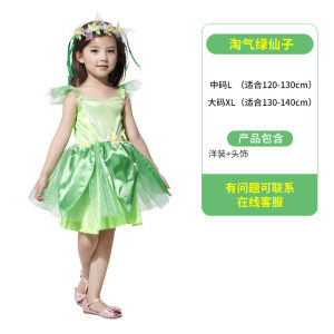 *พร้อมสงจากไทย*ชุดแฟนซี ชุดคอสเพลย์ เดรสออกงาน ชุดเจ้าหญิงออโรร่า สโนไวท์ เบล จัสมิน แอเรียล ทิงกาเบล ความสูง 100-150 cm