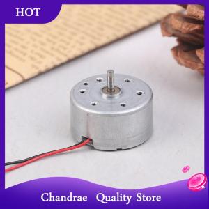 [Chandrae] มอเตอร์ RF-300EA-1D390 DC 1.5V 3V 5V 6V 7250รอบต่อนาทีขนาดเล็กไร้เสียง24มม. เครื่องยนต์แปรงโลหะมีค่าเครื่องยนต์ของเล่นพลังงานแสงอาทิตย์ DIY
