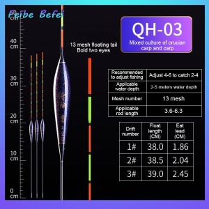 [Feibe Befei] Rất nhạy cảm dày đuôi cá phao siêu bắt mắt Nano phao nước nông Trôi Dạt đường dài đúc điều lớn phao câu cá cá chép Hoang Dã câu cá giải quyết