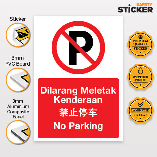 Prohibited Sign | No Parking | Dilarang Meletak Kenderaan | 禁止停车 | Lazada
