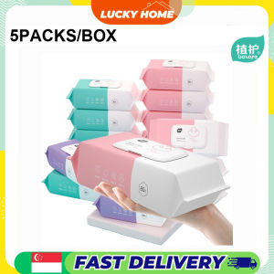 【Lucky Home】 【5 Packs/Box】植护Botare Baby Hand & Face Wet Wipes / 80 Wipes Per Pack / Soft Wipes with Resealable Lid